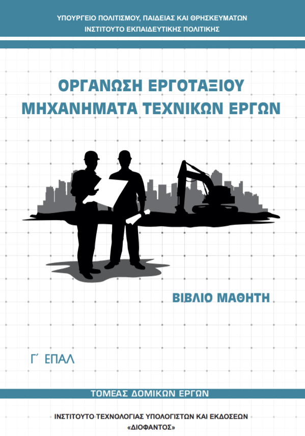 Εικόνα επιλογής
